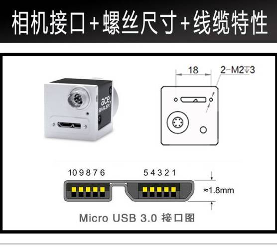usb视频图像传输uvc(usb接口如何传视频)-图3 usb视频图像传输uvc(usb接口如何传视频)-图3
