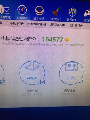 关于影驰gtx1050ti大将跑分跑多少的信息-图3