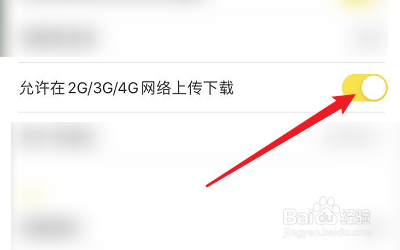 3g视频传输（3g的视频文件怎么发送给别人）