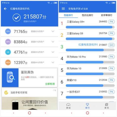 包含8895跑分的词条-图2 包含8895跑分的词条-图2