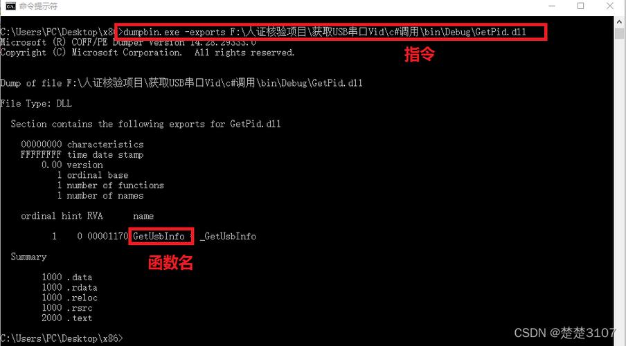 c获取usb传输的数据（c语言读取usb数据）