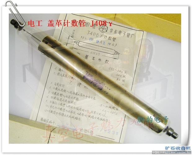 计数传输带上的管子（计数传输带上的管子怎么拆）