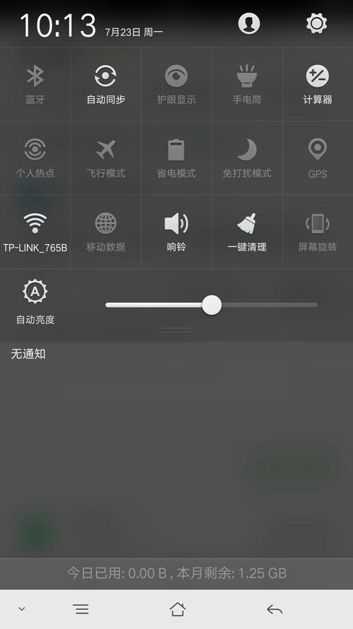 包含r7sm跑分的词条-图3 包含r7sm跑分的词条-图3