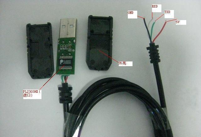 USB转串口不能传输文件(usb转串口没反应)-图3 USB转串口不能传输文件(usb转串口没反应)-图3