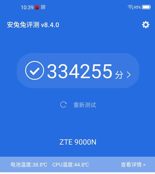 包含中兴天机axon11跑分的词条-图2 包含中兴天机axon11跑分的词条-图2