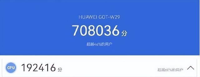 包含mate11跑分的词条-图2 包含mate11跑分的词条-图2