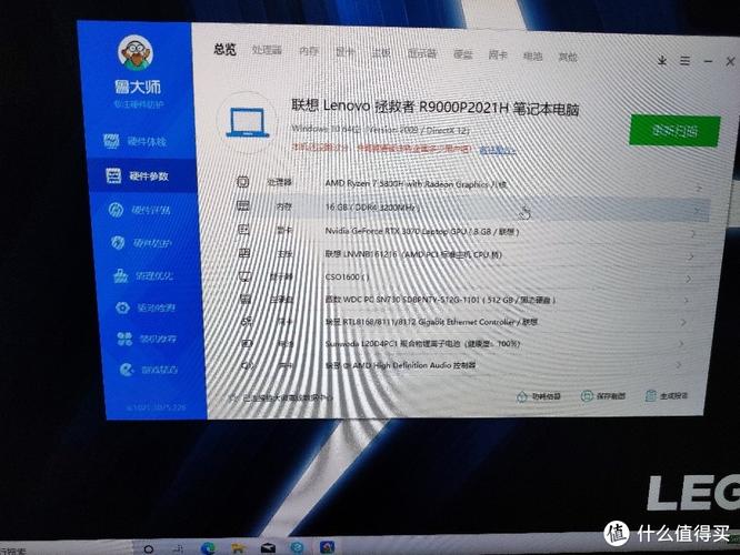 关于联想拯救者跑分多少钱的信息