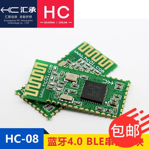 用于数据传输的蓝牙soc(蓝牙数传芯片)-图2 用于数据传输的蓝牙soc(蓝牙数传芯片)-图2