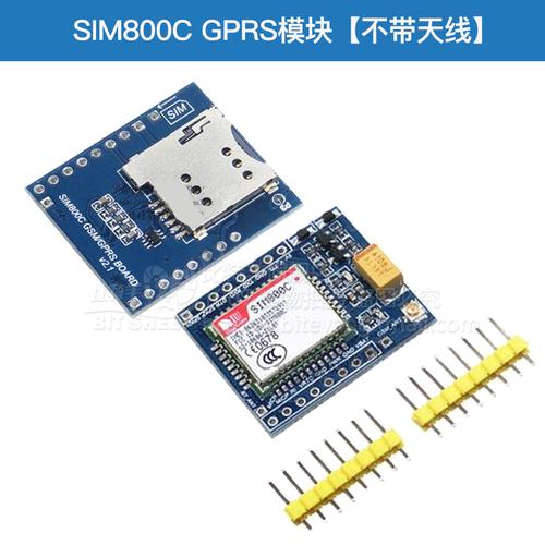 sim800a可以传输数据吗(sim800c)-图2 sim800a可以传输数据吗(sim800c)-图2