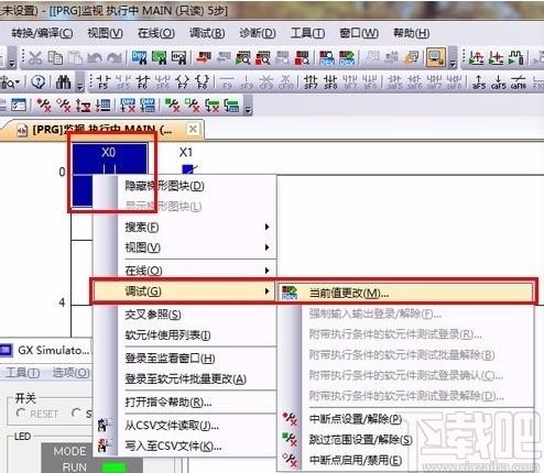 gxworks透明传输（gxworks2怎么导出注释）