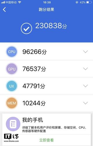 关于手机五万五跑分高不高的信息-图3 关于手机五万五跑分高不高的信息-图3