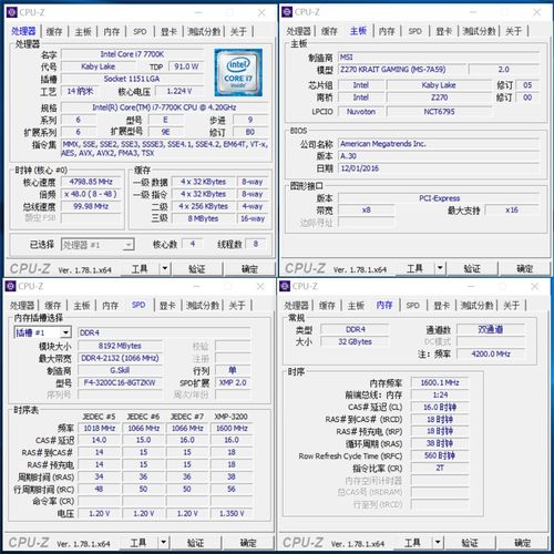 包含gtx1070sli跑分的词条-图3 包含gtx1070sli跑分的词条-图3