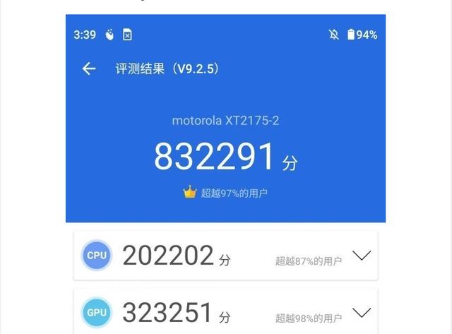 包含motox1跑分的词条