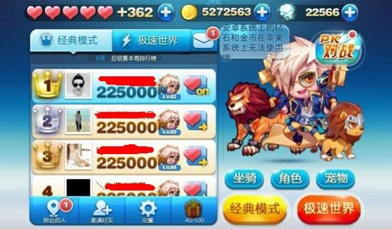 天天酷跑刷分教程ios（天天酷跑可以刷钻石吗）