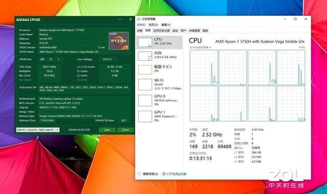 关于Ryzen3750h跑分的信息-图3 关于Ryzen3750h跑分的信息-图3