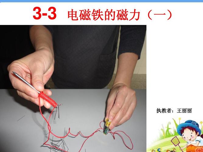 怎样提高磁传输速度(怎样增强磁力)-图2 怎样提高磁传输速度(怎样增强磁力)-图2