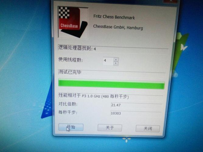 国际象棋跑分30的简单介绍-图2 国际象棋跑分30的简单介绍-图2