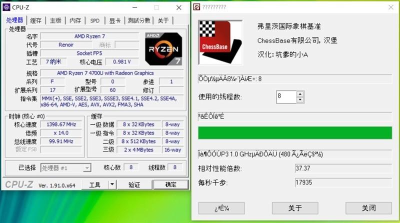 国际象棋跑分30的简单介绍-图3 国际象棋跑分30的简单介绍-图3