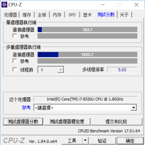 关于7360u跑分的信息