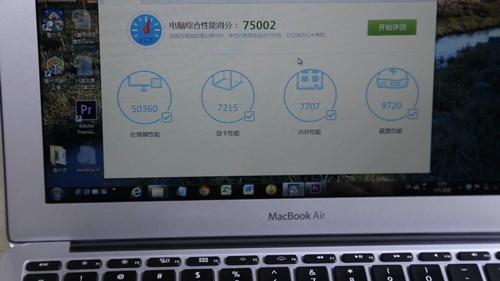 mac鲁大师跑分的简单介绍-图2 mac鲁大师跑分的简单介绍-图2