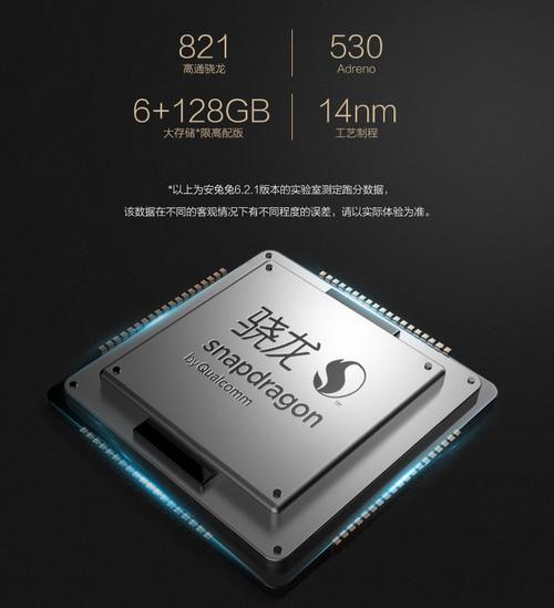 关于酷派changers1跑分的信息-图3 关于酷派changers1跑分的信息-图3