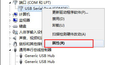 怎么修改串口传输内容(如何修改串口端口号)-图2 怎么修改串口传输内容(如何修改串口端口号)-图2