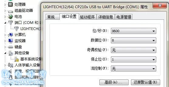 怎么修改串口传输内容(如何修改串口端口号)-图1 怎么修改串口传输内容(如何修改串口端口号)-图1