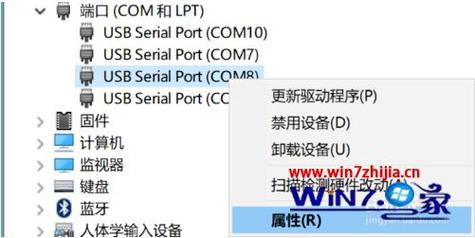 怎么修改串口传输内容(如何修改串口端口号)-图3 怎么修改串口传输内容(如何修改串口端口号)-图3