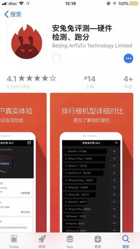 关于跑分证明什么时候的信息-图3 关于跑分证明什么时候的信息-图3