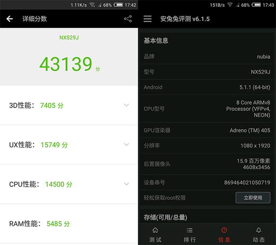 努比亚z11mini跑分的简单介绍-图2 努比亚z11mini跑分的简单介绍-图2