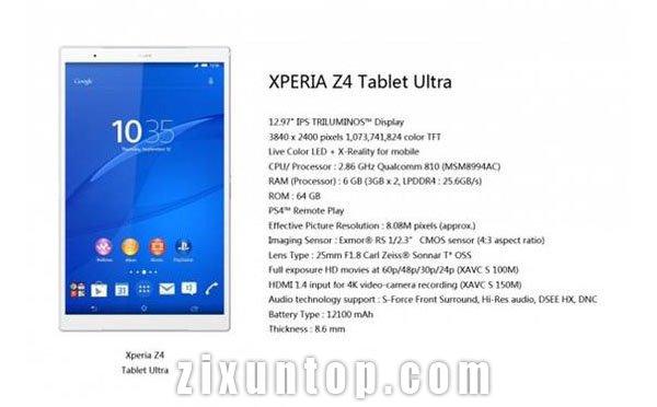 关于z4tablet跑分的信息-图3 关于z4tablet跑分的信息-图3