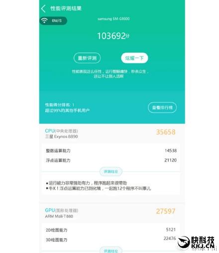 关于u盟跑分平台的信息