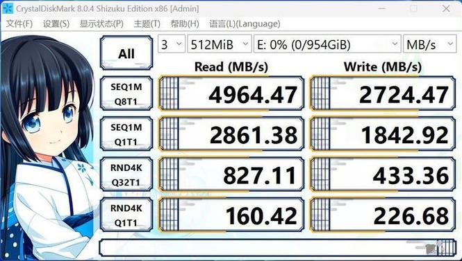 关于pcmark固态硬盘跑分的信息