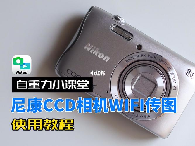 ccd相机可以传输视频（ccd怎么传照片）