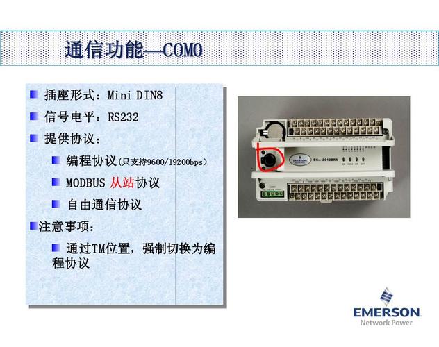 rtu传输模式下的RS指令编程（rtu如何传数据）