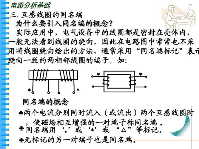 影响传输线电感的因素(影响传输线电感的因素有哪些)-图2 影响传输线电感的因素(影响传输线电感的因素有哪些)-图2