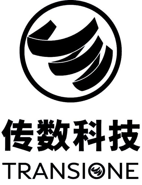 广州数字传输系统公司（广州传数科技有限公司）