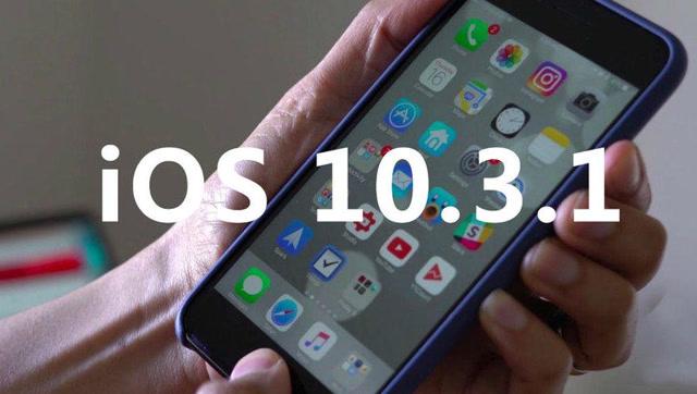 ios10.3.1跑分降低的简单介绍