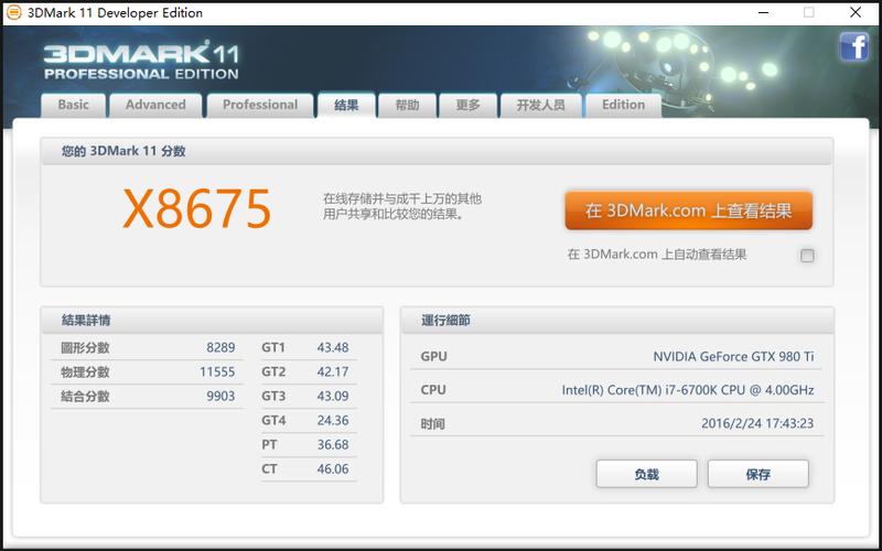 包含coolpad8675跑分的词条