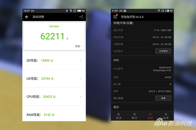 包含魅蓝note1跑分2020的词条