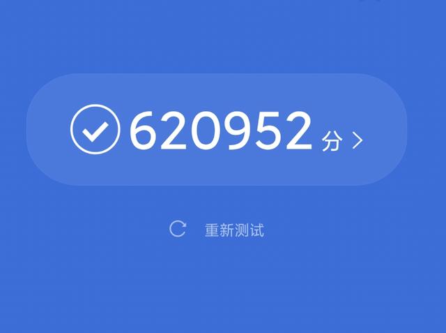 手机查跑分软件的简单介绍-图2 手机查跑分软件的简单介绍-图2