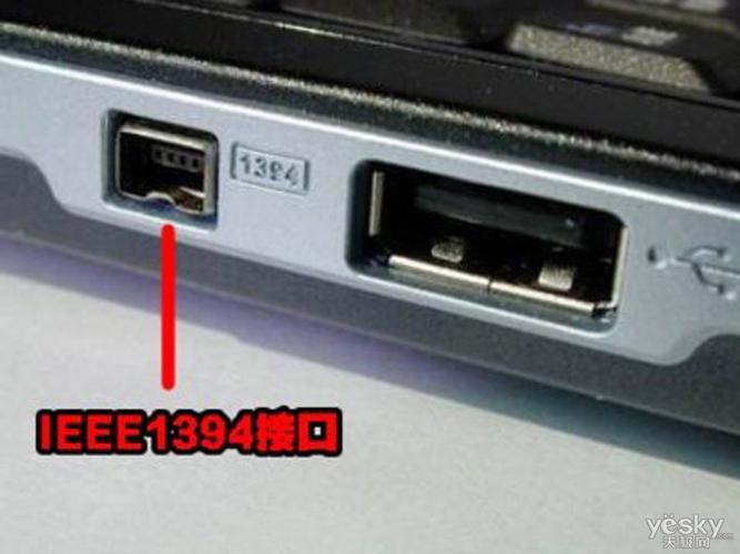 1394传输速度(1394接口的传输速度低于usb接口)-图1 1394传输速度(1394接口的传输速度低于usb接口)-图1