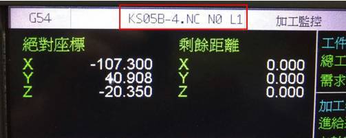 U盘传输PLC给数控机床(u盘上的程序怎么传到数控车床上面)-图3 U盘传输PLC给数控机床(u盘上的程序怎么传到数控车床上面)-图3