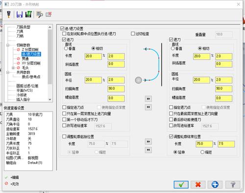 mastercam传输速率（mastercam2017怎么传输程序到机床）