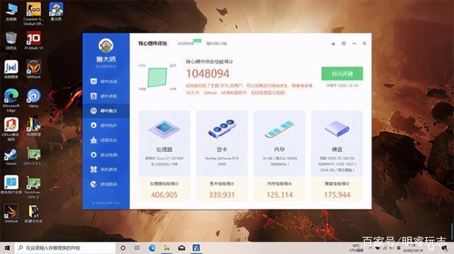 包含笔记本怎么跑分的词条