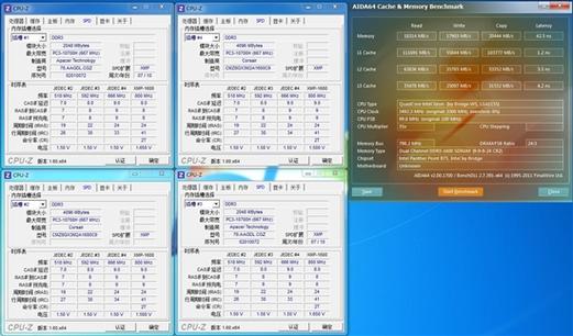 e3-1230v2跑分的简单介绍-图2 e3-1230v2跑分的简单介绍-图2