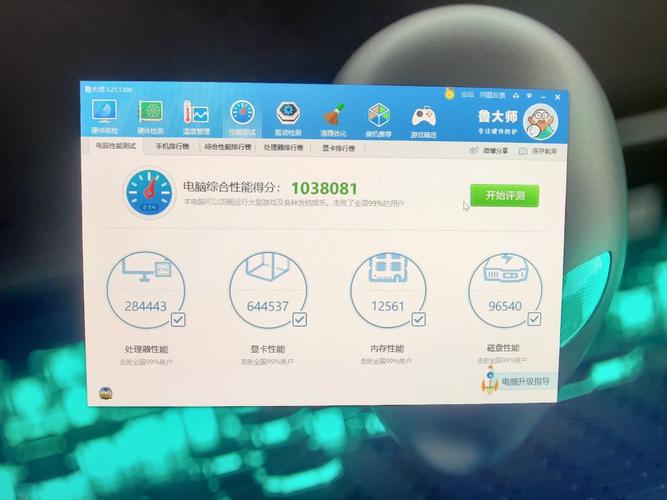 外星人3828跑分的简单介绍