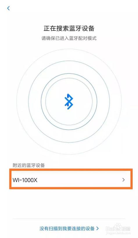 蓝牙传输功率大小因素(蓝牙传输范围多少米)-图3 蓝牙传输功率大小因素(蓝牙传输范围多少米)-图3