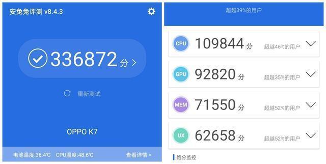 2k屏幕跑分的简单介绍-图3 2k屏幕跑分的简单介绍-图3