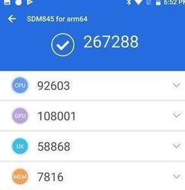 845跑分多少正常的简单介绍-图1 845跑分多少正常的简单介绍-图1